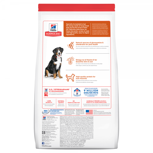 Hill's Science Diet Adult Dog (1-5) Large Breed Lamb & Rice 14.97kg