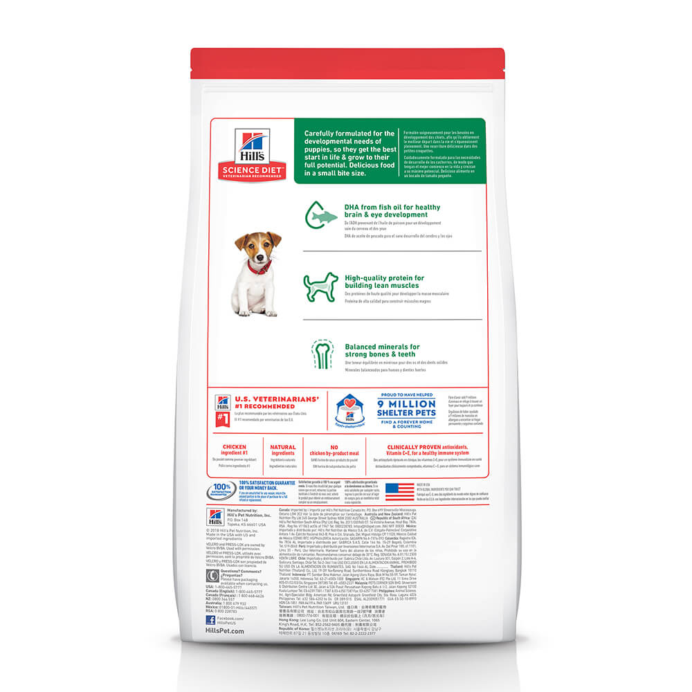 Hill's Science Diet Puppy Small Bites 2kg